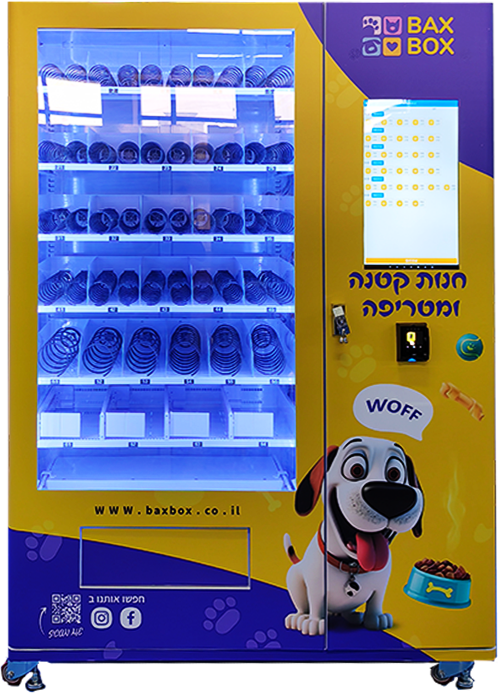 Pet Vending Machine for Dog Cat Food Snacks Wash