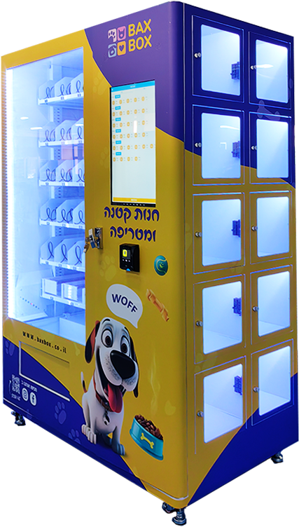 Pet Vending Machine for Dog Cat Food Snacks Wash